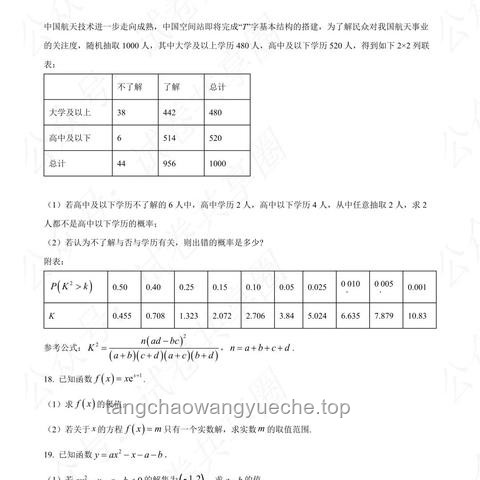 如何高效策划并执行“你好！新同学｜2024 开学季活动”