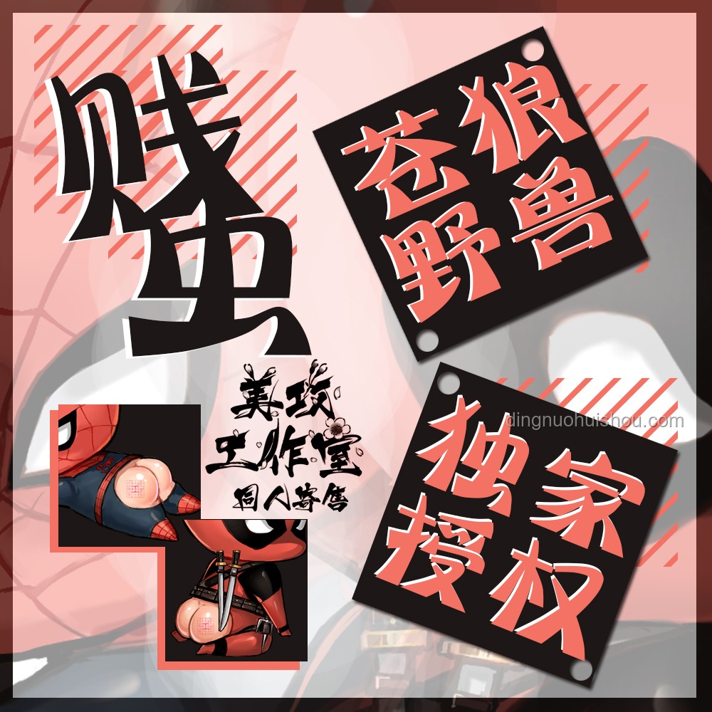 探访世界上最疯狂的摄影棚：野兽先生工作室深度解析
