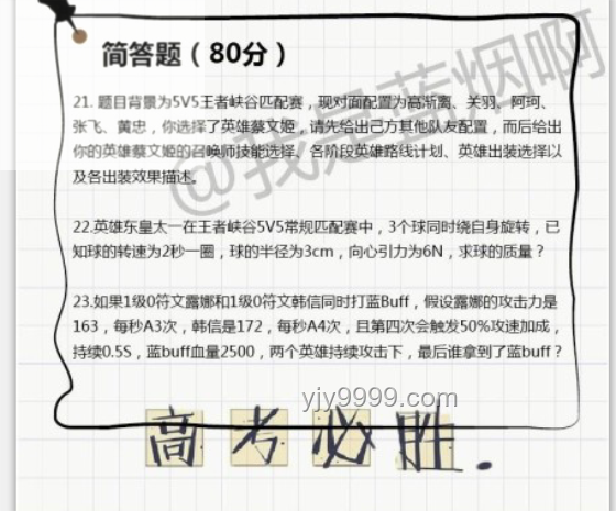 我如何用《Lemon》学会纯真烟嗓吉他弹唱，备战高考减压